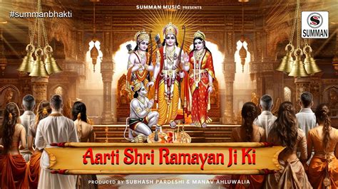 Aarti Shri Ramayan Ji Ki Bhagwan Ram Ki Aarti With Lyrics By Summan