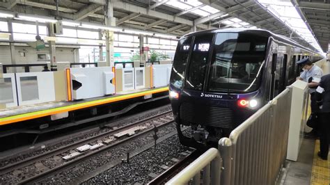 相鉄20000系 東京メトロ副都心線の試運転が和光市駅に到着 Youtube