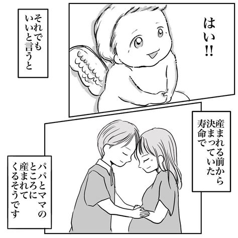 何気ない日常は当たり前じゃない 改めて気づいた「今を大切にする」ということ【 「当たり前」を失った朝 Vol6】 記事詳細