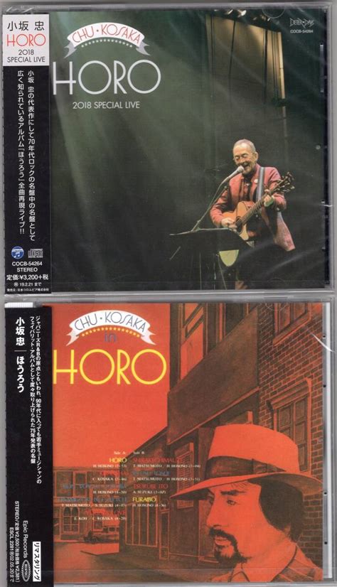 小坂忠 Cd2枚 ＋ 直筆サイン紙付 ほうろう Horo リマスタリング 細野晴臣 鈴木茂 他参加 ほうろう 2018 Special