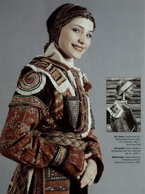 Чувашка | National clothes, Traditional outfits, Clothes collection