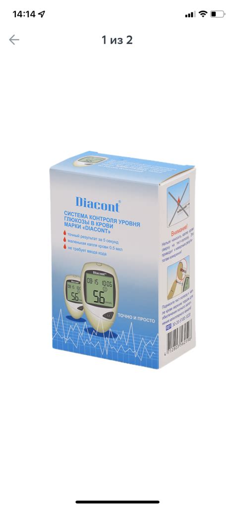 Глюкометр Diacont | отзывы