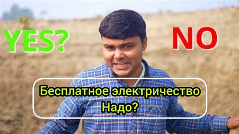 Бесплатное электричество Простой гидроэлектрический генератор с ...