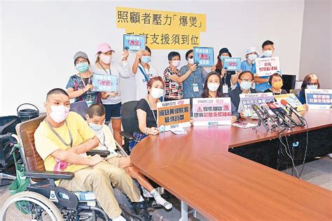 東方民調：身份無清晰定義 申服務門檻高 照顧者如處孤島｜即時新聞｜港澳｜oncc東網