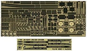 IJN Heavy Cruiser Chikuma Full Hull Model DX HLJ