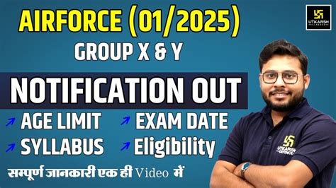 Agniveer Air Force Notification Out Age Limit Exam Date