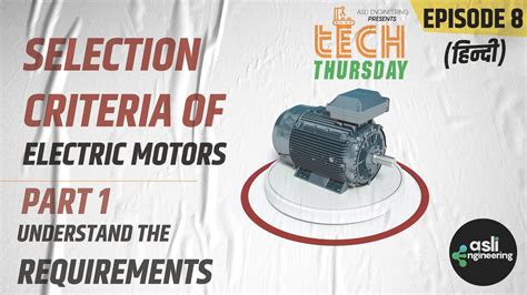 How To Select Perfect Electric Motor Electric Motors Selection