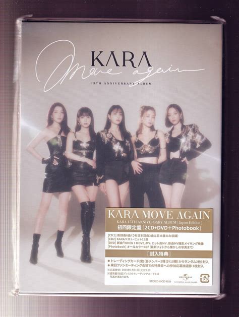 【未使用】da★新品①★音楽cd★karamove Again Kara 15th Anniversary Album 初回限定盤 2cd