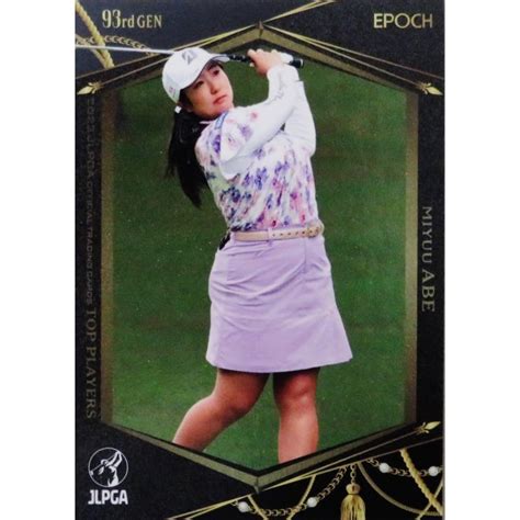 43 【阿部未悠】エポック 2023 日本女子プロゴルフ協会オフィシャルカード Top Players レギュラー 23jlpga Tp