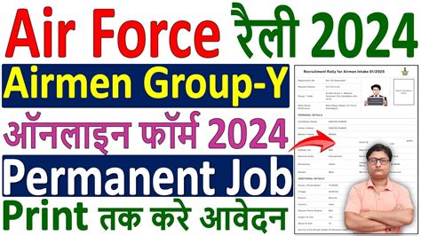 Air Force Airmen Online Form Kaise Bhare How To Fill Air Force