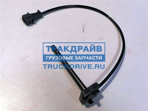 Датчик уровня антифриза Мерседес Актрос 080.102-00A PETERS купить недорого