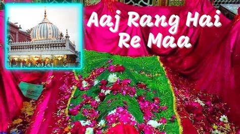 Aaj Rang Hai Re Maa Mehfil E Sama Sufi Kalam Dargah Nizamuddin