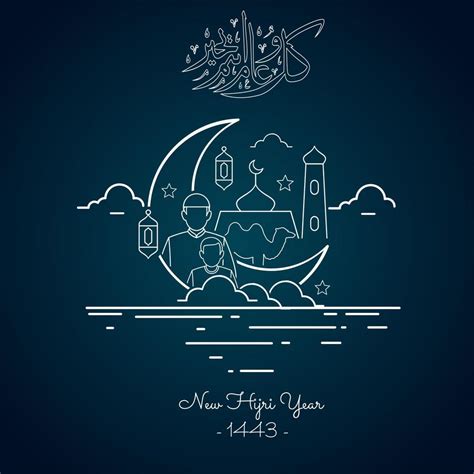 Vector Illustration Of Happy New Hijri Year 1443 Happy Graphic Design For The Decoration Of