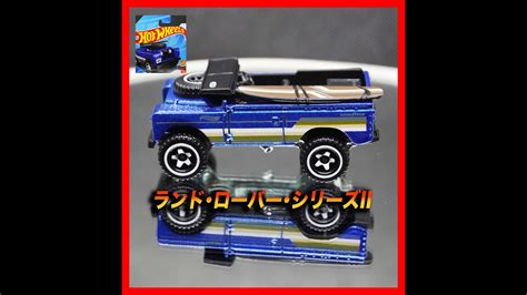 Hw Hot Wheels Ii Youtube