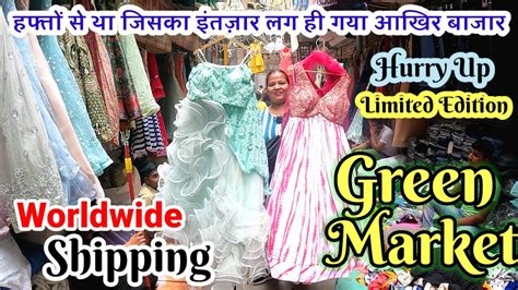 Green Market Sadar