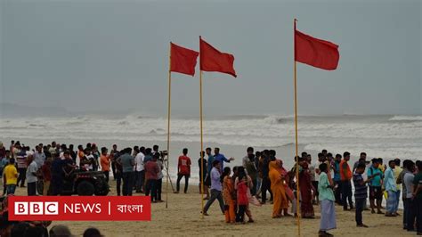 ঘূর্ণিঝড় মোখা দশ নম্বর মহাবিপদ সংকেত বাতাসের গতি ১৯০ কিলোমিটার