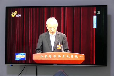 2022年6月13日—14日，九三学社山东省第八次代表大会在济南长青山东省社会主义学院礼堂隆重召开。傅绍相 等出席全程会议山东华艺雕塑艺术