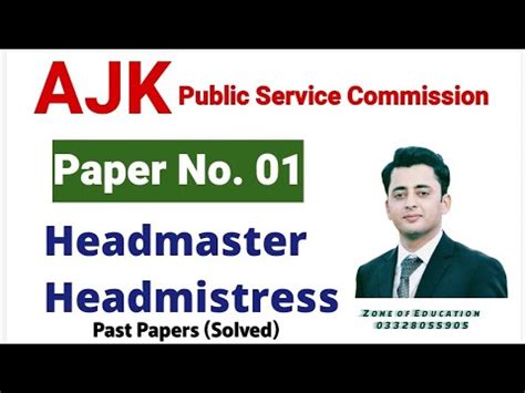 1 AJK Headmaster Headmistress Solved Paper 2018 AJKPSC HM Pedagogy