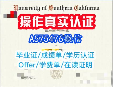 一比一原版美国亚利桑那大学毕业证（ua毕业证书）如何办理 Ppt