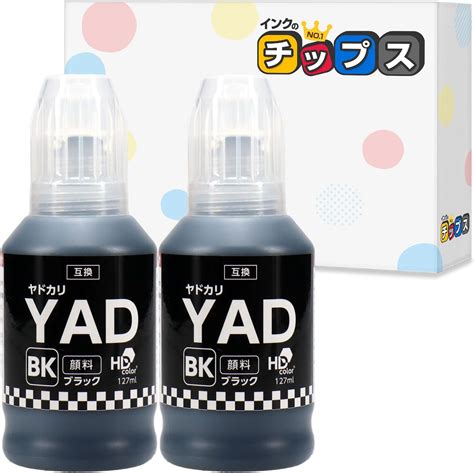 Jp ＜純正品と同容量＞【インクのチップス】 エプソンepson用 Yadharシリーズ Yadヤドカリ互換