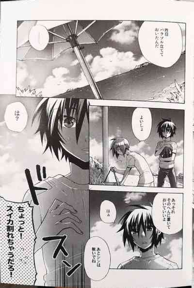 Dreaming Sunday Nhentai Hentai Doujinshi And Manga