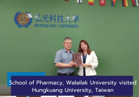 archives school  pharmacy