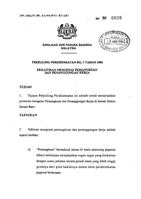 PDF PEKELILING PERKHIDMATAN BILANGAN 7 TAHUN 1993 Pekeliling