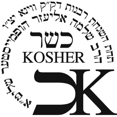 koscher  farthofer destillerie farthofer