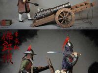 Chinese Gunpowder Weapons