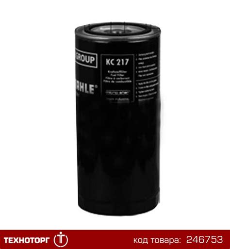 Купить Фильтр топливный ФТ 024-1117010 (Mahle) | KC217, цена 894.84 ...