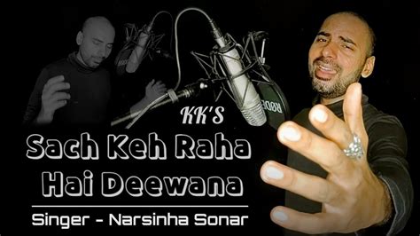 Sach Keh Raha Hai Deewana Kk Rhtdm Narsinha Sonar Cover Rehna