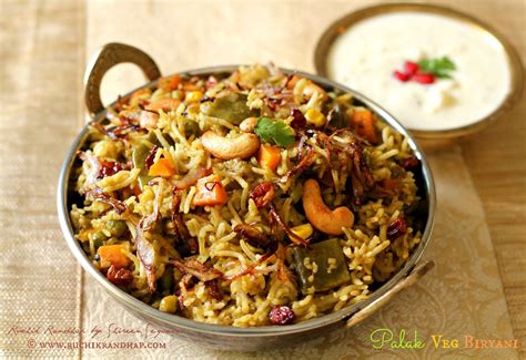 Ruchik Randhap Delicious Cooking Palak Veg Biryani Mixed Vegetables