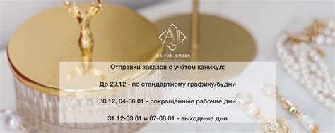 Интернет-магазин/фурнитура и камни для бижутерии 2024 | ВКонтакте