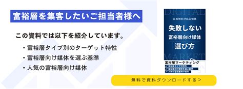 媒体とは？媒体の意味、媒介、メディアとの違いを解説。媒体の使い方を例文で紹介【ニッチメディア】