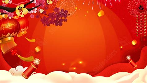 Red Pink Traditional Lantern New Year Fireworks Gala Powerpoint ...