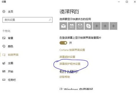 Win10系统开机后一直黑屏怎么办 Win10老是黑屏的原因和解决方法 Win10 教程之家