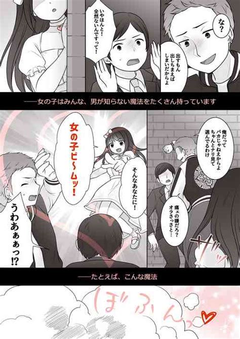 Nhentai Hentai Doujinshi And Manga Page 572