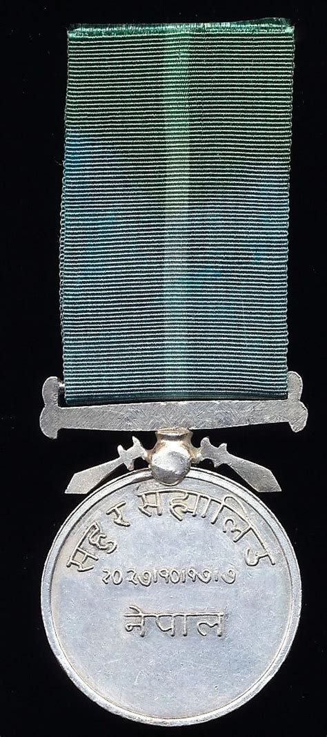 Aberdeen Medals Nepal Kingdom Special Service Medal Vishesh