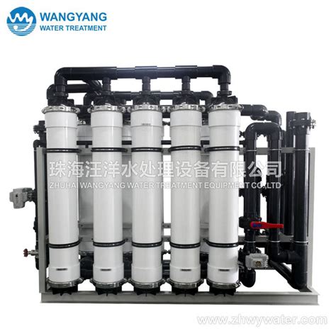 Ultrafiltration UF Systems Ultrafiltration UF System Zhuhai Wangyang