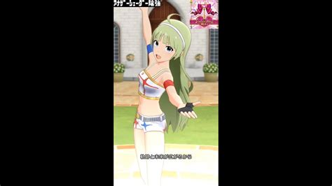 【ミリシタmvソロas】unknown Boxの開き方 島原エレナ スターピースドリーマー 奏 アナザーシェーダー陰強 Youtube