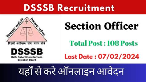 DSSSB Section Officer Horticulture Recruitment 2023 Apply Online For