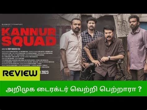 Kannur Squad Malayalam Movie Review In Tamil Mammootty Roby