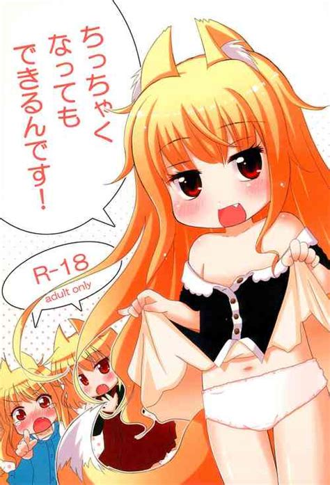 Air Groove Nhentai Hentai Doujinshi And Manga