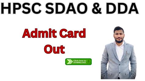 HPSC SDAO DDA Admit Card Out Naren Sheoran YouTube