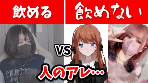 ろぜっくぴんはやっぱり私の友達だなあるまじろには渡さん Youtube