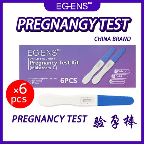 Egens Hcg Pcs Early Pregnancy Test Kit Stick Pens Pregnant Rapid Test