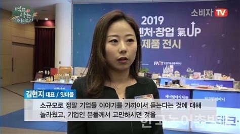 영상뉴스 떠오르는 ‘농식품 벤처·창업 농식품부 적극 지원