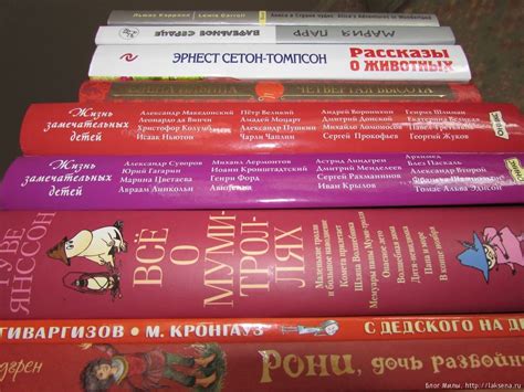 Рекомендательный список литературы для 4 класса — Блог Милы