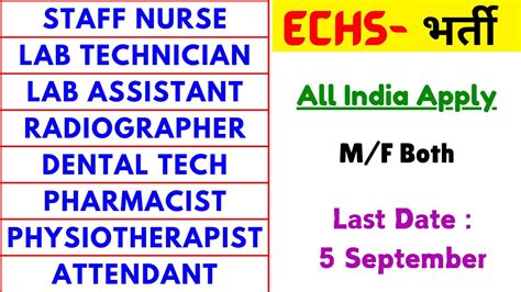 Echs Polyclinic Vacancy Lab Technician Lab Assistant