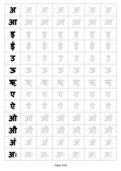 St Hindi Worksheet Hindi Bina Matra Wale Shabd Level